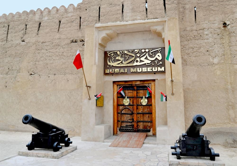 dubai_museum